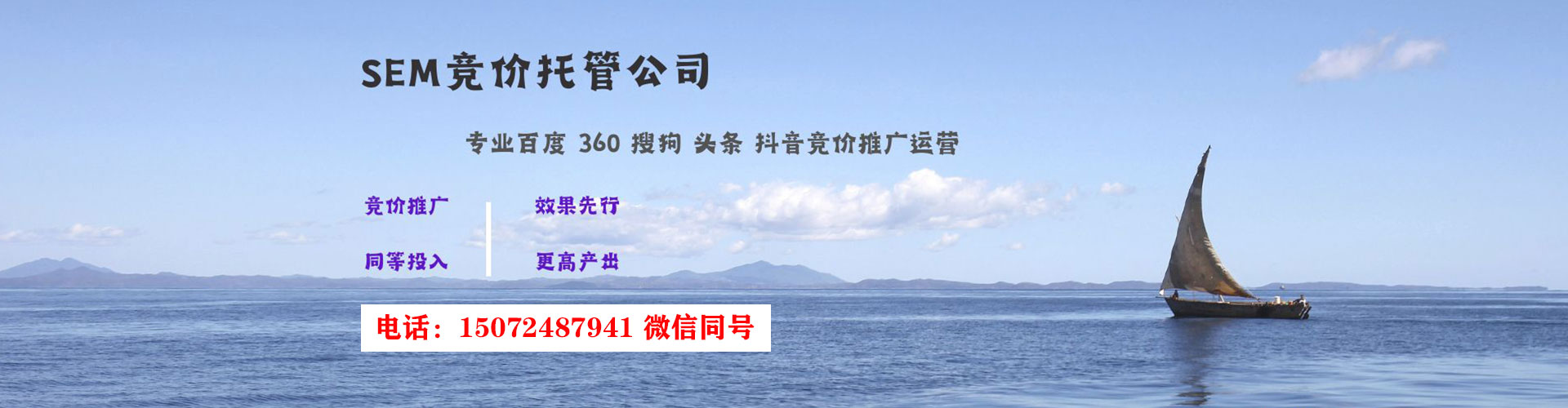 盐湖信息流开户